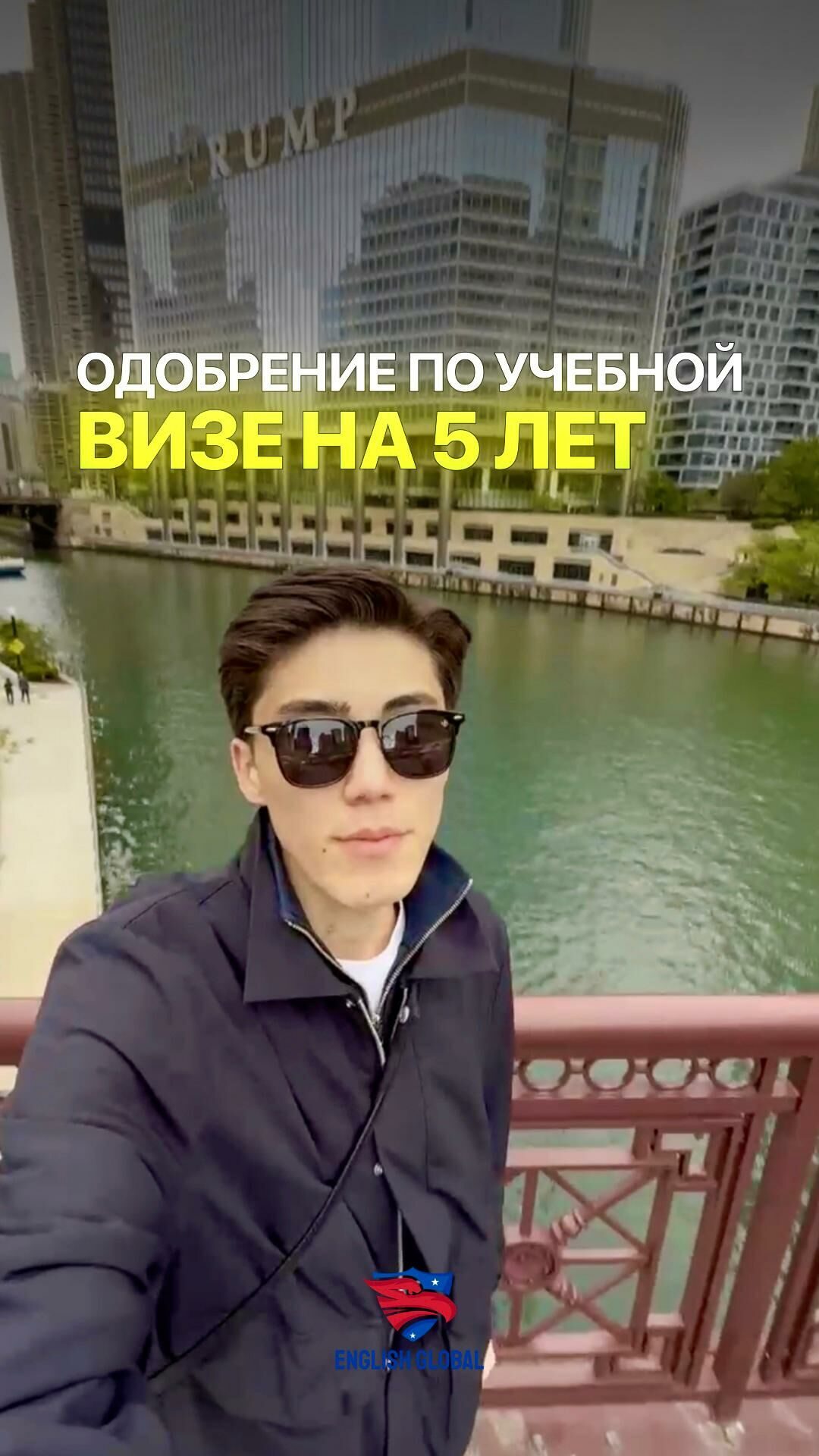 Постер видео